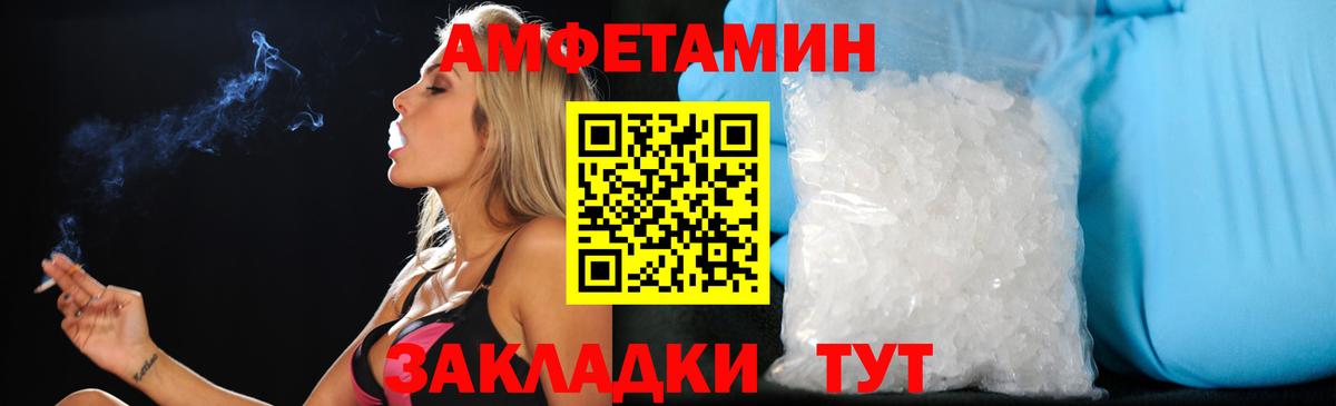 Петропавловск-Камчатский  АМФ Premium  Вход с VPN 