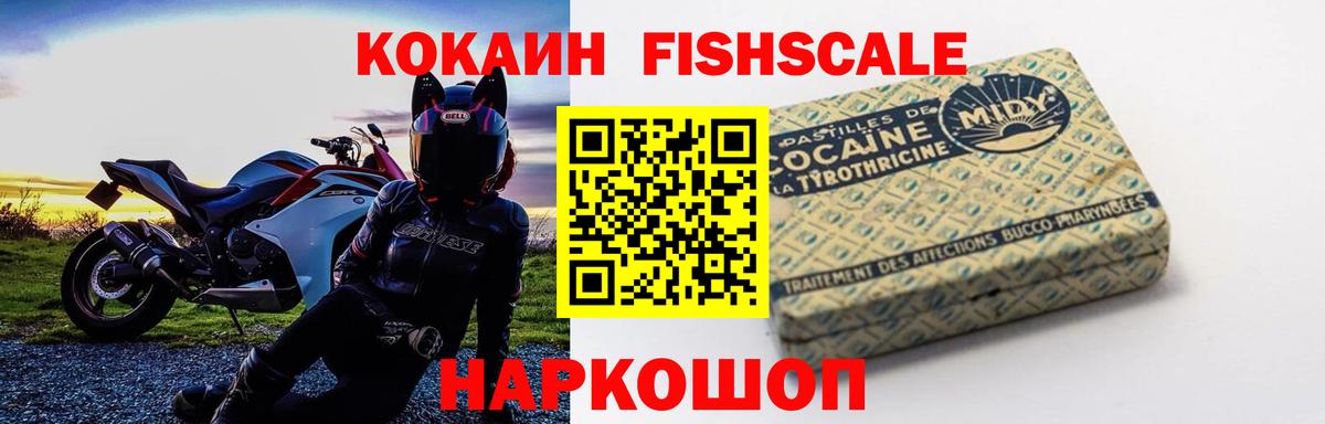 Кокаин 97%  Вход с VPN  Петропавловск-Камчатский  COCAIN  COCAIN Боливия 