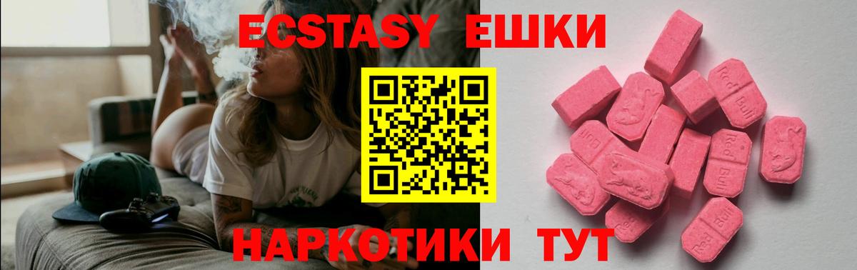 Ecstasy Punisher Петропавловск-Камчатский