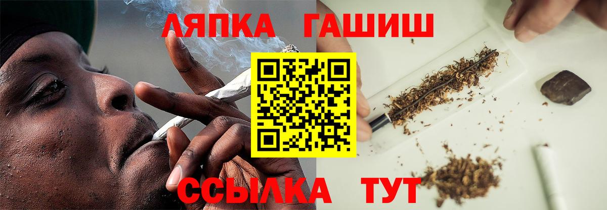 Гашиш убойный  Гашиш Ice-O-Lator  Вход с VPN  Петропавловск-Камчатский 