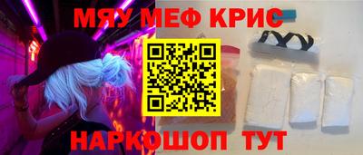 меф VHQ Бузулук