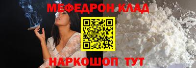 меф VHQ Бузулук