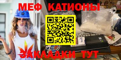 меф VHQ Бузулук