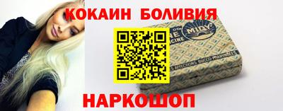 соль курить ск Будённовск