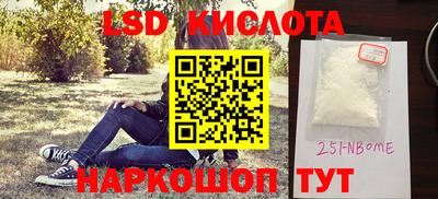 меф VHQ Бузулук