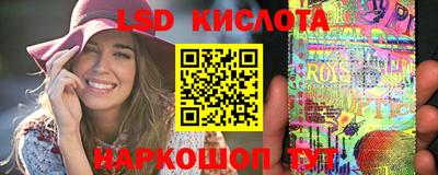 соль курить ск Будённовск
