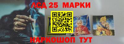 соль курить ск Будённовск