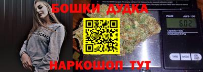 соль курить ск Будённовск
