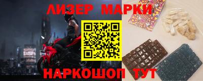 соль курить ск Будённовск