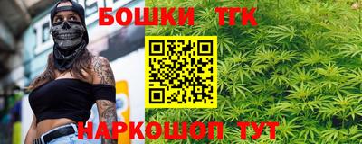 марихуана Бугуруслан