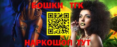 марихуана Бугуруслан