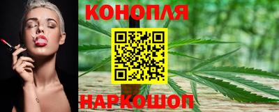 марихуана Бугуруслан
