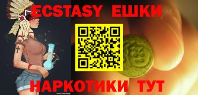 меф VHQ Бузулук