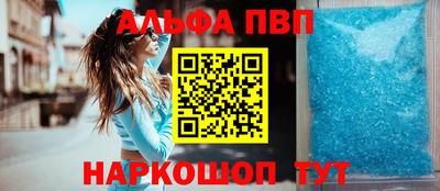 меф VHQ Бузулук