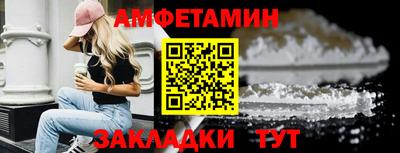 соль курить ск Будённовск