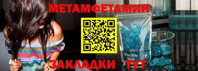 марихуана Бугуруслан