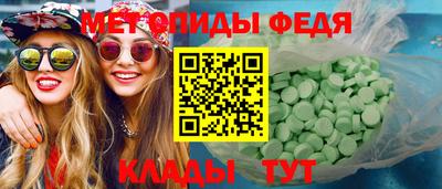 меф VHQ Бузулук