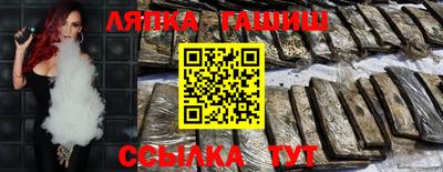 марихуана Бугуруслан