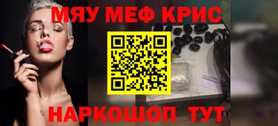 соль курить ск Будённовск