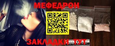 соль курить ск Будённовск