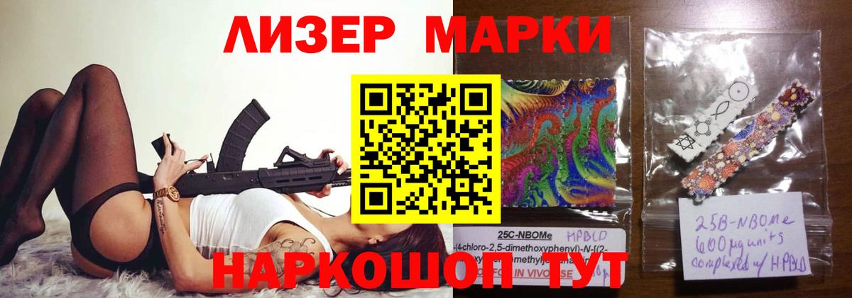 ЛСД экстази ecstasy  Лсд 25 экстази  Вход с VPN  Петропавловск-Камчатский  ЛСД экстази ecstasy 