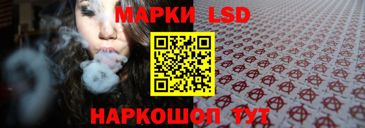 LSD-25 экстази ecstasy Петропавловск-Камчатский