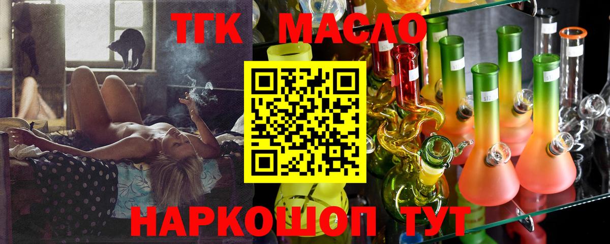 Дистиллят ТГК концентрат Петропавловск-Камчатский